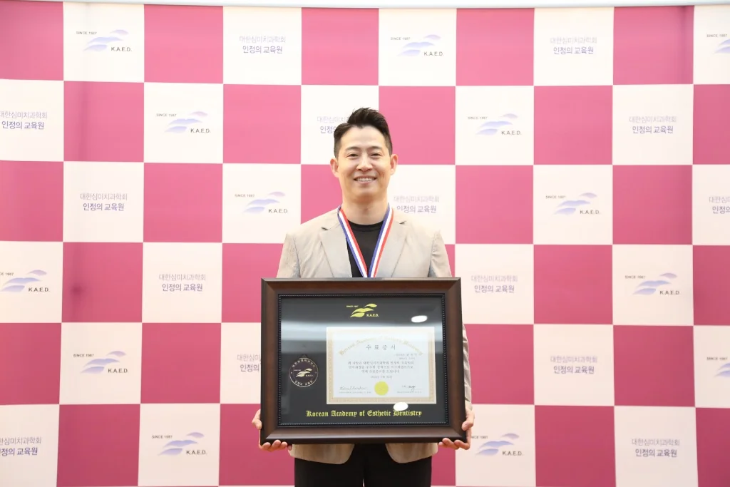 심미보철 — 대한심미치과학회(KAED) 인정의 교육원 과정 수료 — 심미보철 전문성을 위한 지속적인 학술 연수