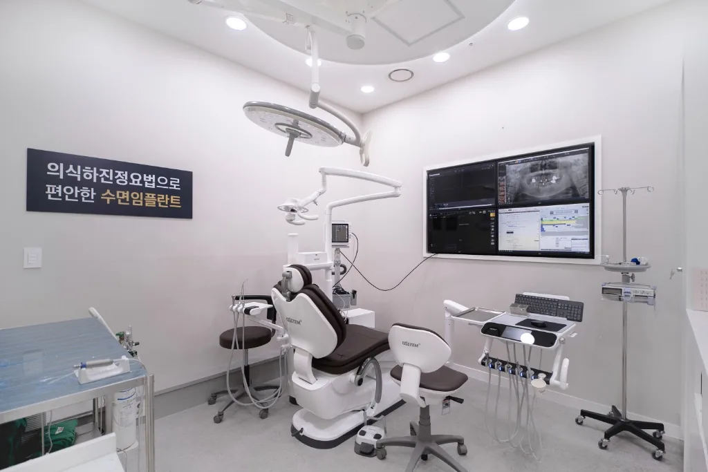 올케어치과 수면임플란트 진료실 — 의식하진정요법으로 편안한 수면 진료 공간